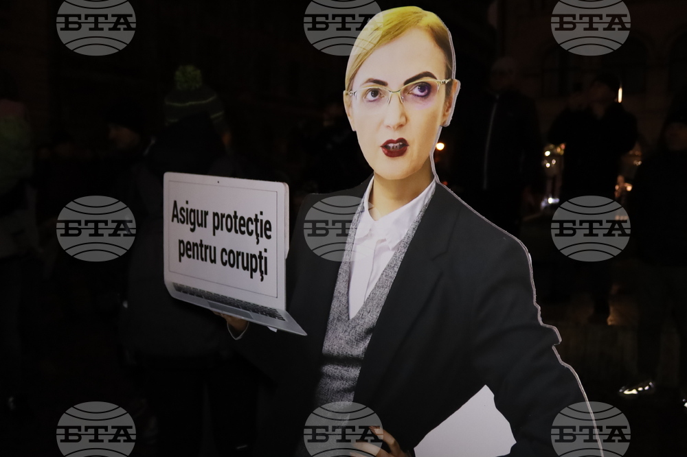 Румъния - протестно шествие „Заедно за правосъдие“