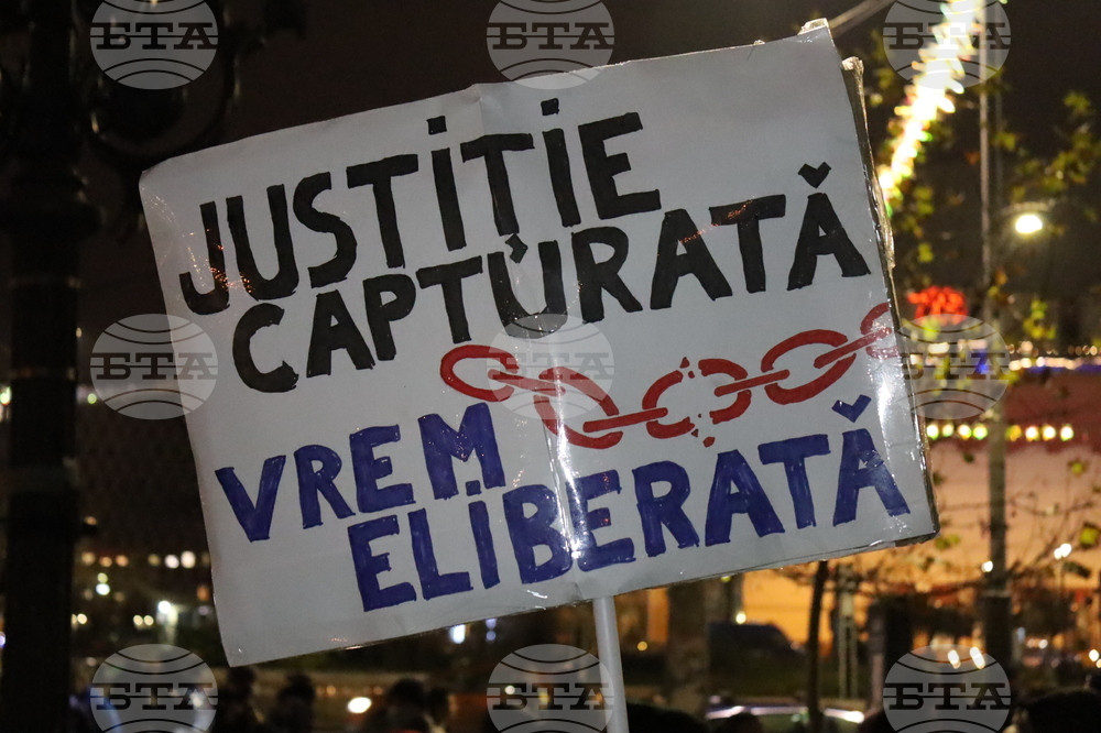 Румъния - протестно шествие „Заедно за правосъдие“