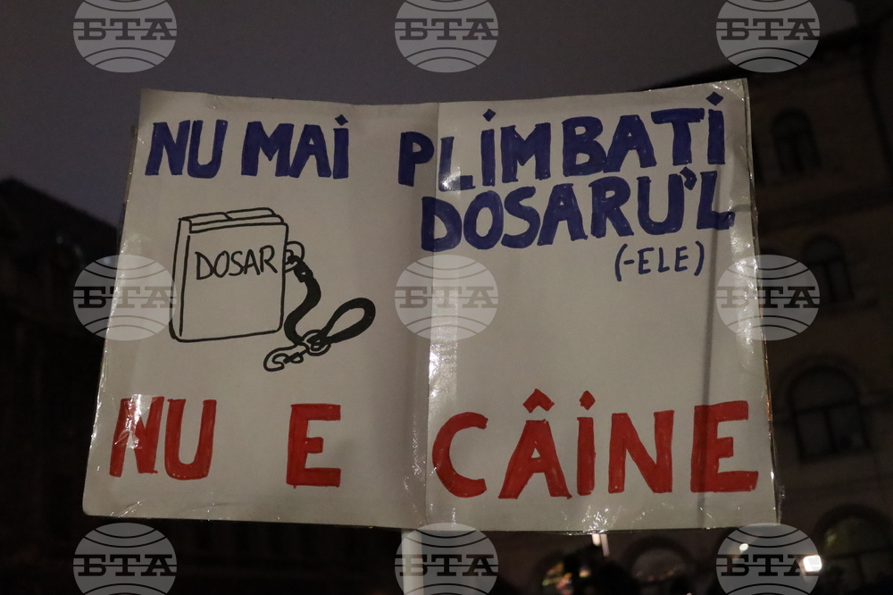 Румъния - протестно шествие „Заедно за правосъдие“