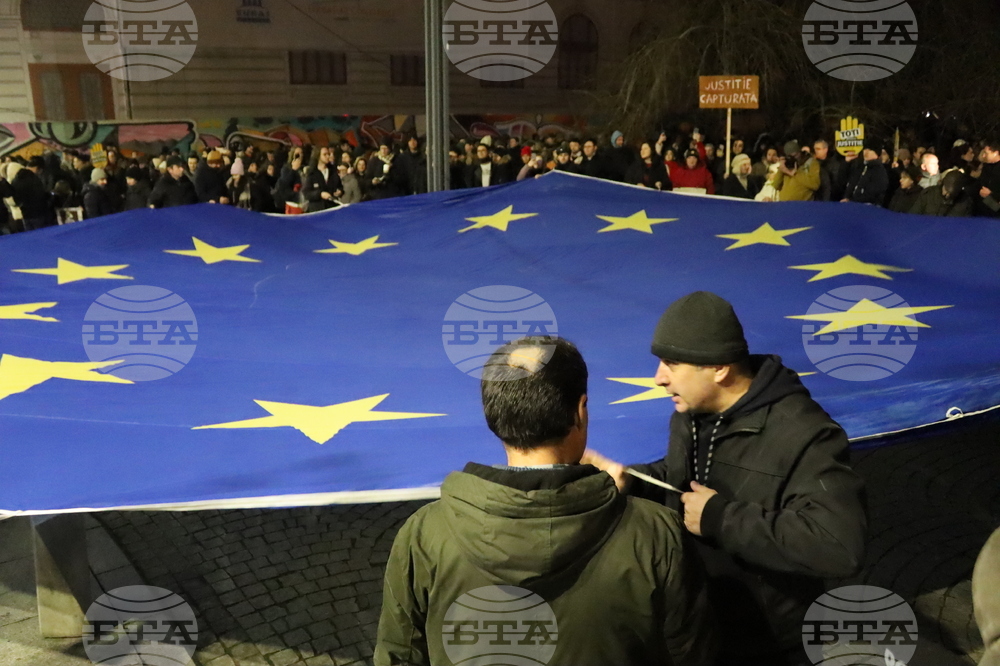 Румъния - протестно шествие „Заедно за правосъдие“