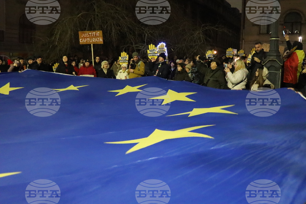 Румъния - протестно шествие „Заедно за правосъдие“