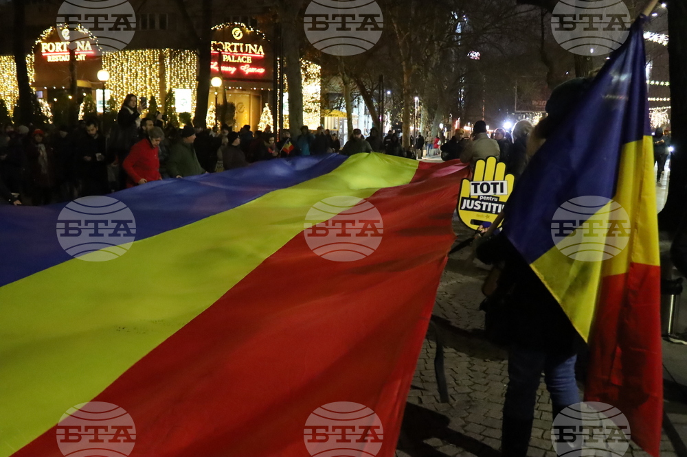 Румъния - протестно шествие „Заедно за правосъдие“