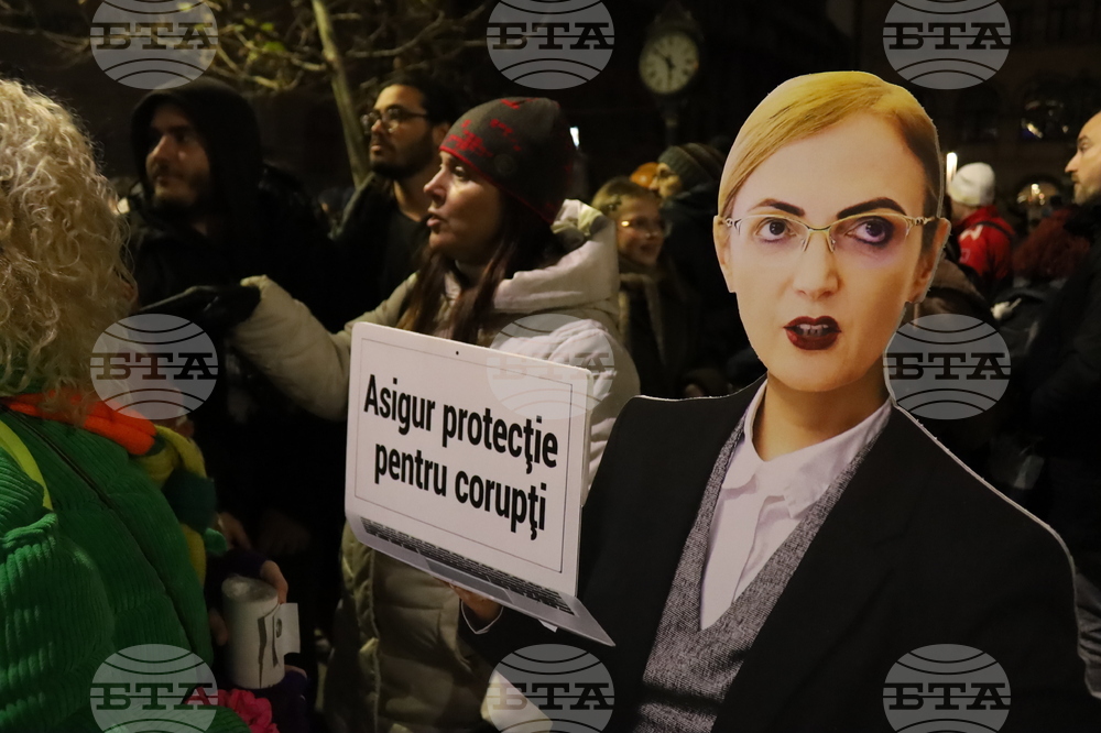 Румъния - протестно шествие „Заедно за правосъдие“