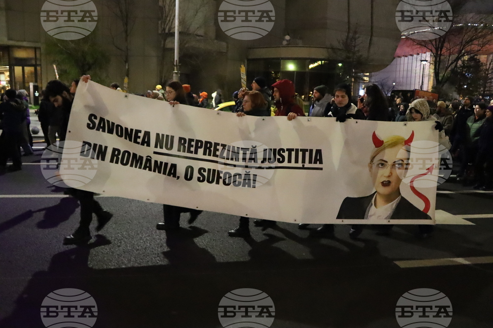 Румъния - протестно шествие „Заедно за правосъдие“