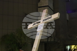 Румъния - протестно шествие „Заедно за правосъдие“