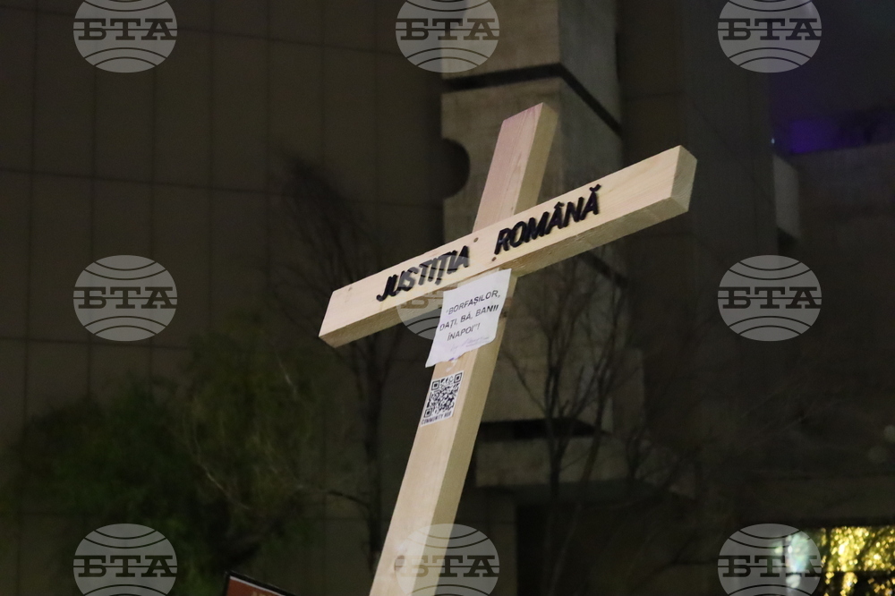 Румъния - протестно шествие „Заедно за правосъдие“