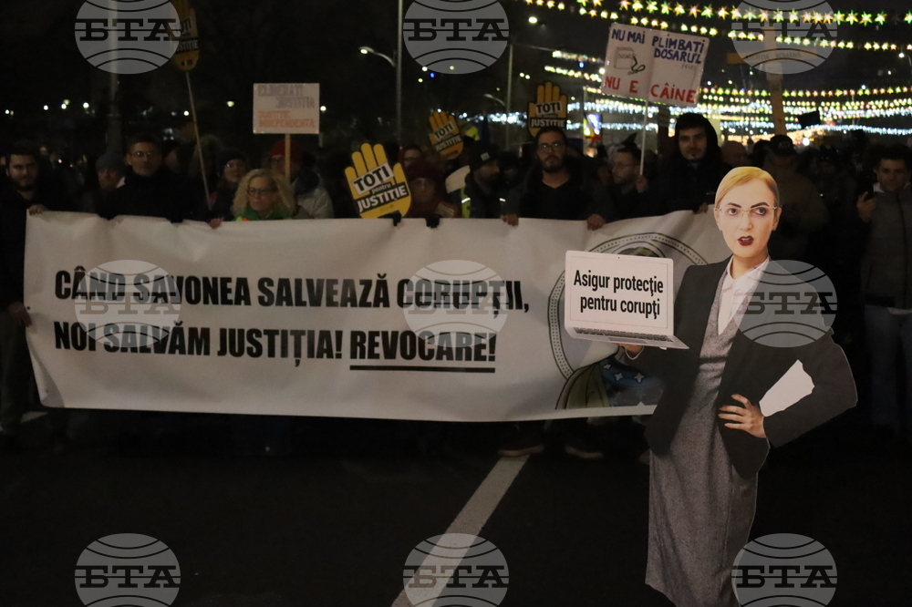 Румъния - протестно шествие „Заедно за правосъдие“