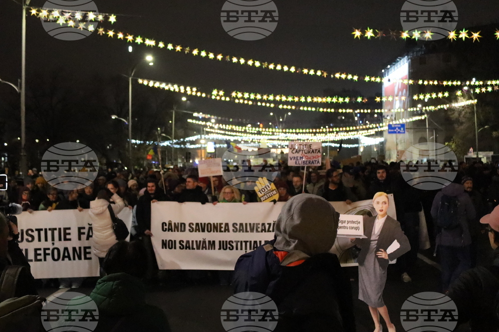 Румъния - протестно шествие „Заедно за правосъдие“