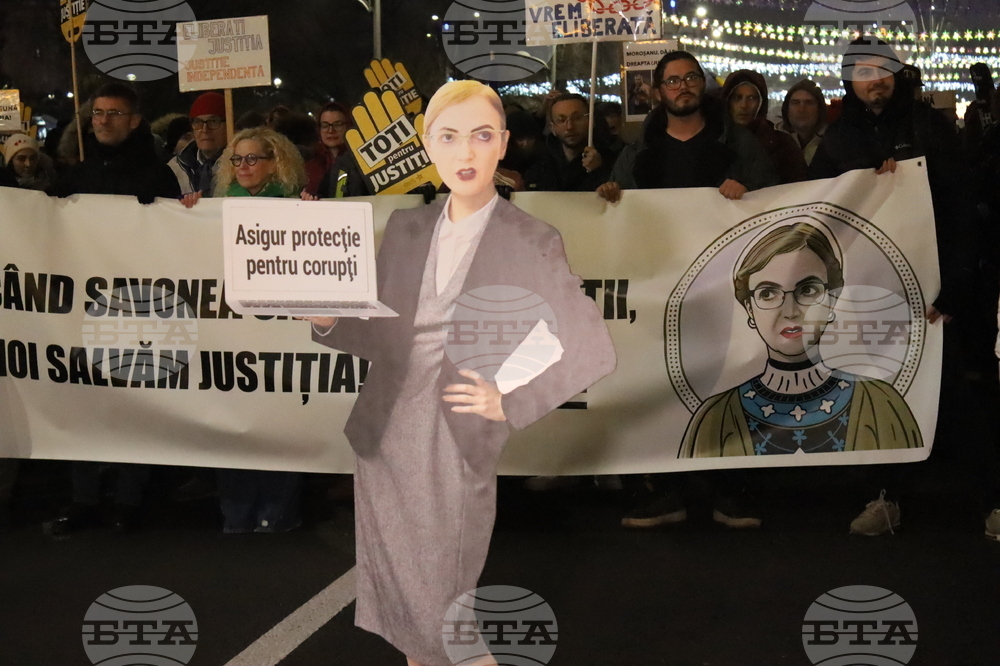 Румъния - протестно шествие „Заедно за правосъдие“