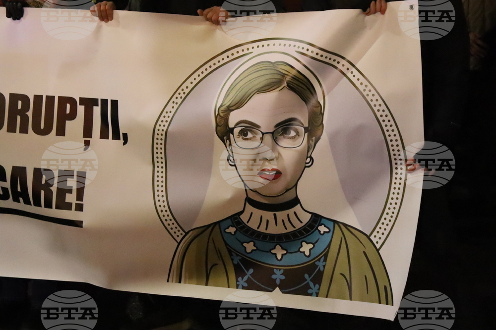 Румъния - протестно шествие „Заедно за правосъдие“