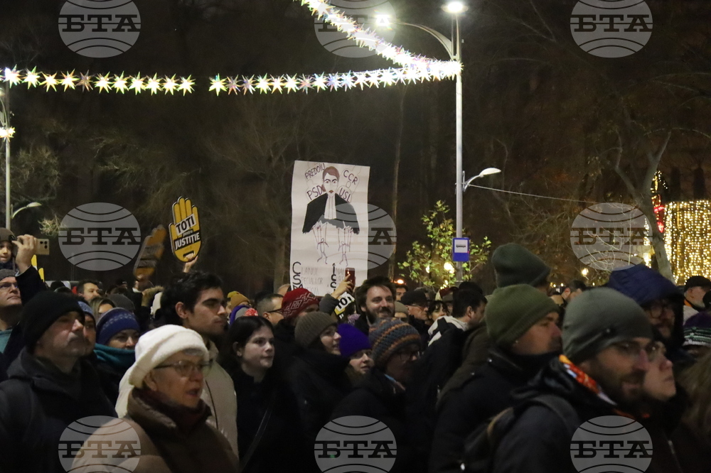 Румъния - протестно шествие „Заедно за правосъдие“
