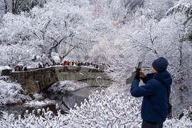 US Extreme Weather New York