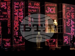 Спектакълът „100 години Георги Парцалев“ в зала 1 на НДК, снимка – Даниел Димитров/ БТА