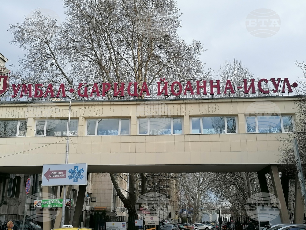 Безплатни консултации за хора с диабет и с риск от диабет ще се извършват в болница "Царица Йоанна - ИСУЛ"