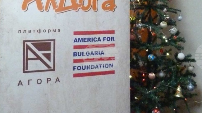 Нов инструмент в полза на дарителството, атракция пешеходна обиколка "Дарителство" и обновен сайт представиха от сдружение "АлДоРа"