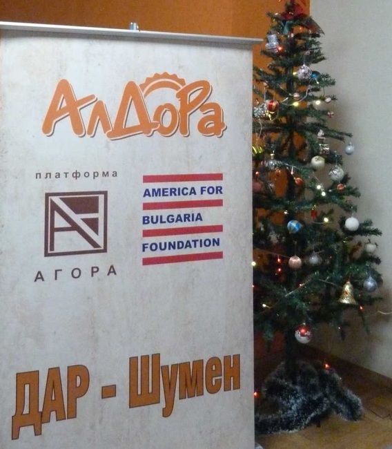 Нов инструмент в полза на дарителството, атракция пешеходна обиколка "Дарителство" и обновен сайт представиха от сдружение "АлДоРа"