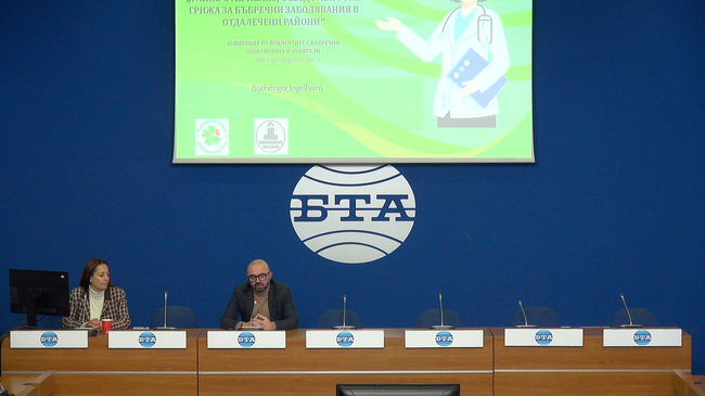 Пресконференция на тема: "Бъбречното здраве в отдалечени и труднодостъпни райони. Представяне на резултати от проект на „АПБЗ и приятели“, осъществен 2025 г."