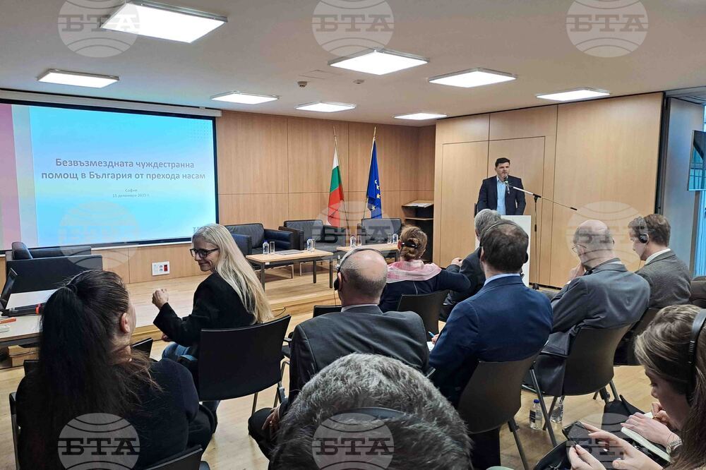 ЕС допринася за около 90 процента от външното финансиране в България, отчита изследване на ИПИ