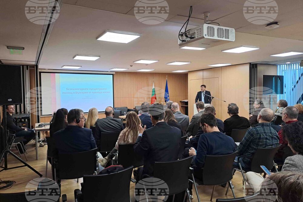 Институт за пазарна икономика - изследване - представяне