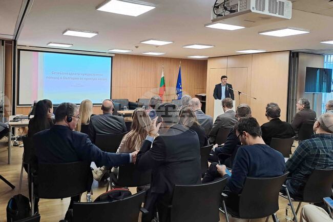 Институт за пазарна икономика - изследване - представяне