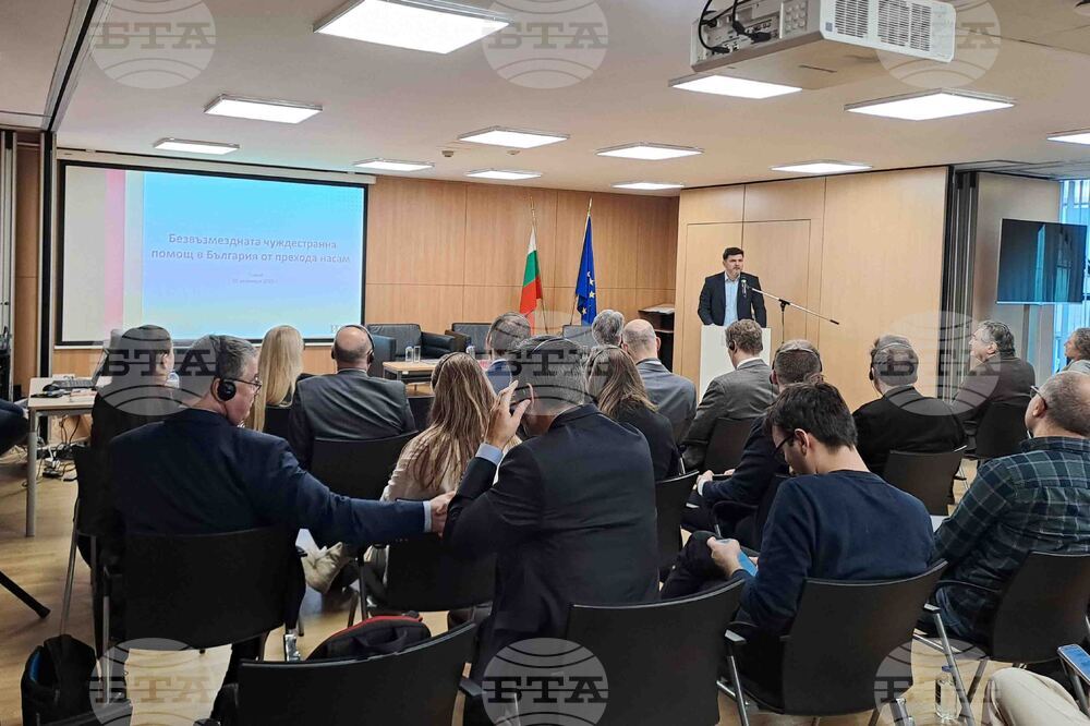 Институт за пазарна икономика - изследване - представяне