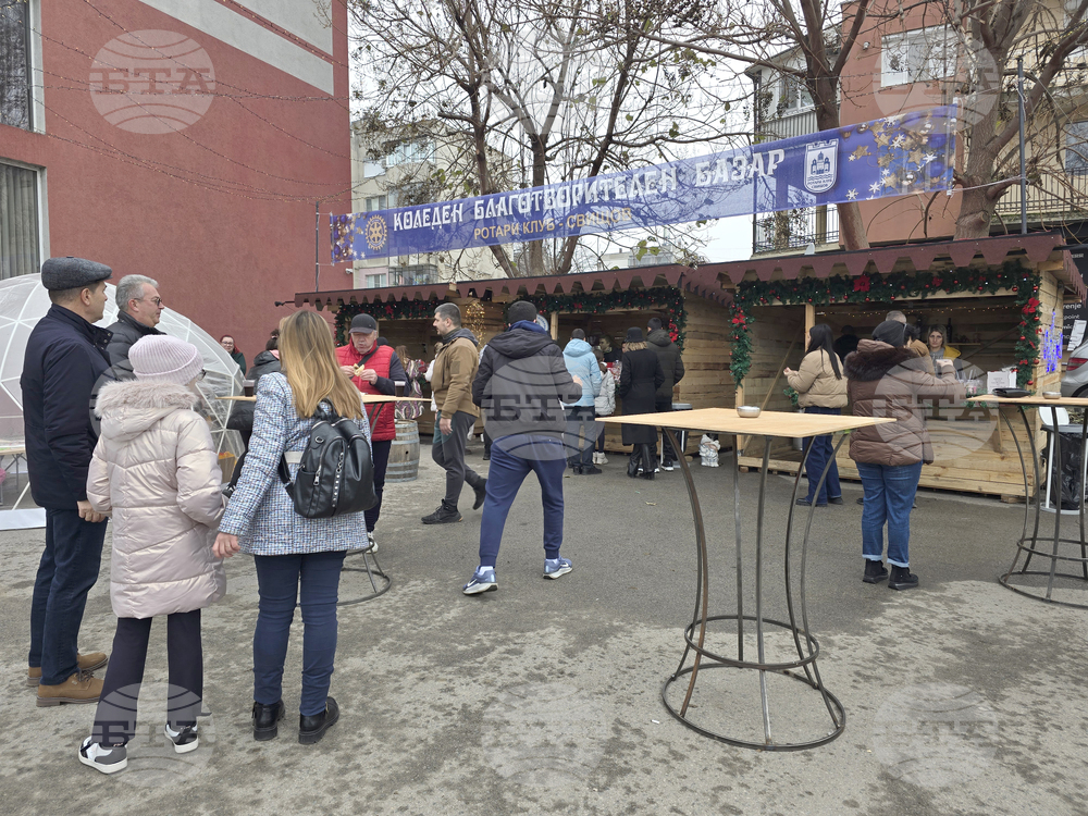 Свищов - Ротари клуб - благотворителен базар
