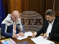 Снимка: Община Банско