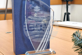 Варна - Областна администрация - социални предприятия