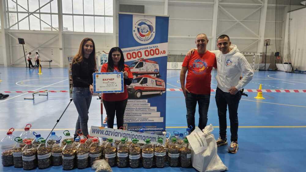 Жители на Разград подпомогнаха кампанията „Аз вярвам и помагам“ с над половин тон стотинки