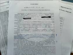 Снимка: ПП “Национално движение Непокорна България”