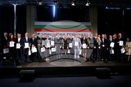 „Полицай на годината 2025“ - награди