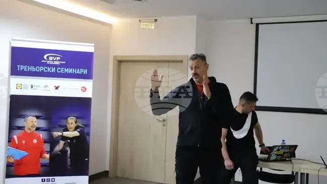 Българската федерация по волейбол проведе последния треньорски семинар за годината