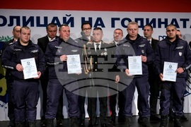 „Полицай на годината 2025“ - награди