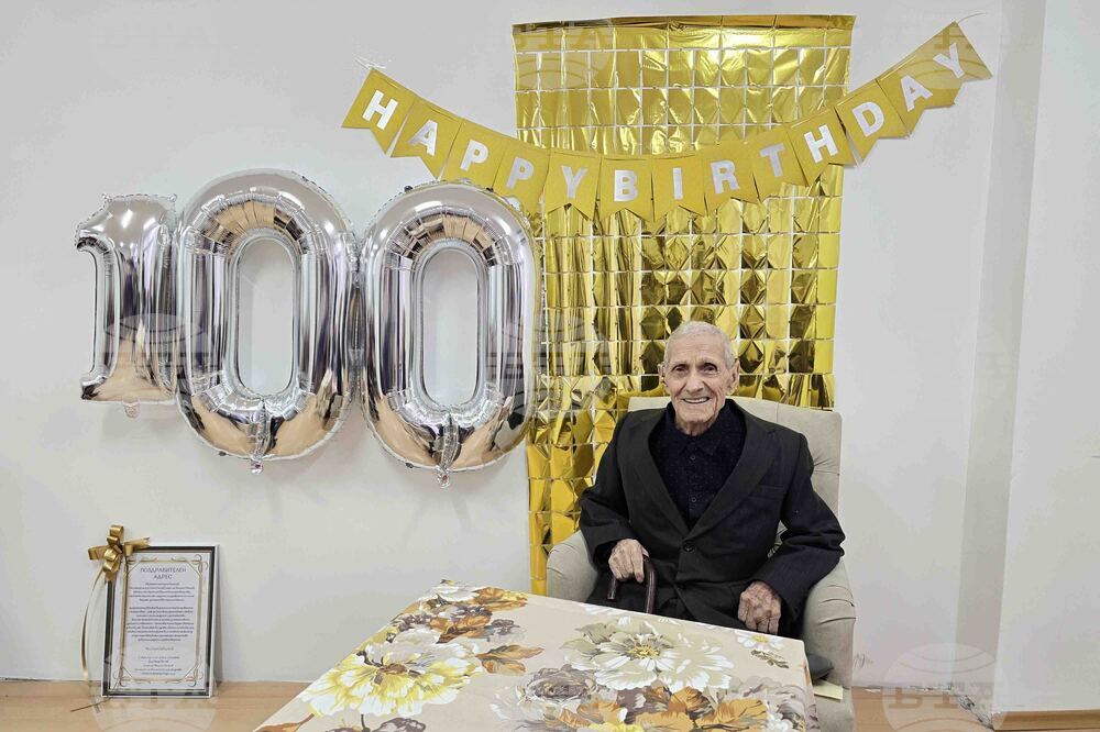 Свищов - Блажко Георгиев - 100-годишен юбилей