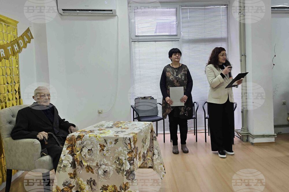 Свищов - Блажко Георгиев - 100-годишен юбилей