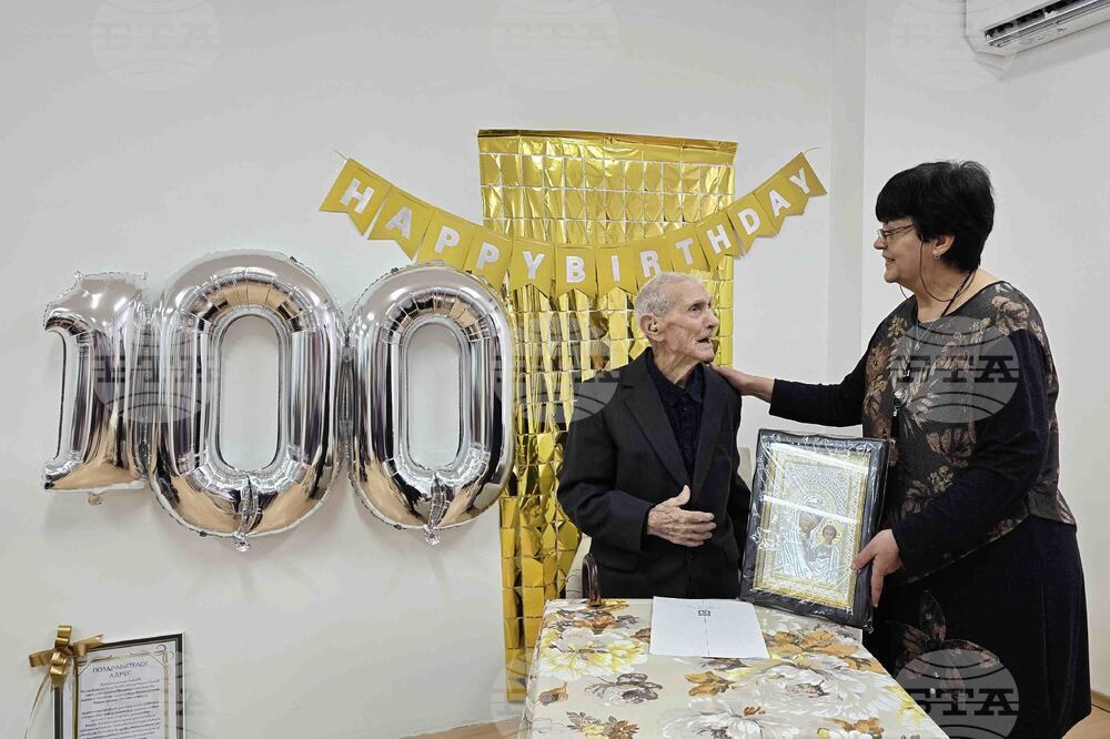 Свищов - Блажко Георгиев - 100-годишен юбилей