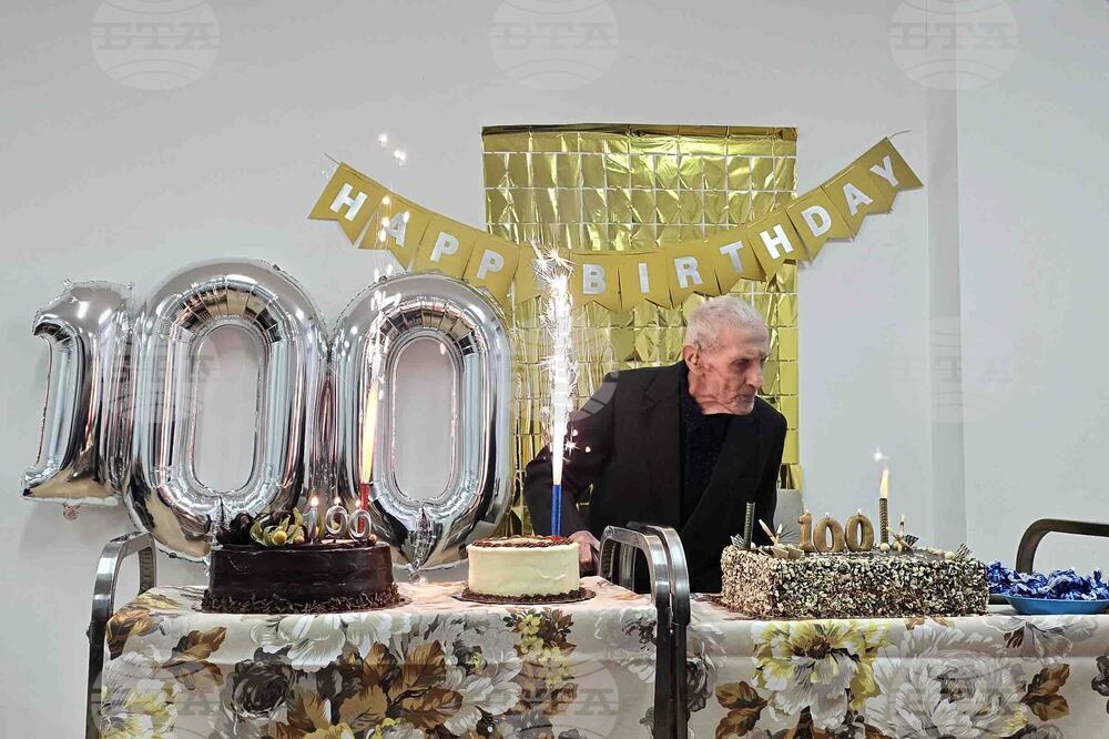 Свищов - Блажко Георгиев - 100-годишен юбилей