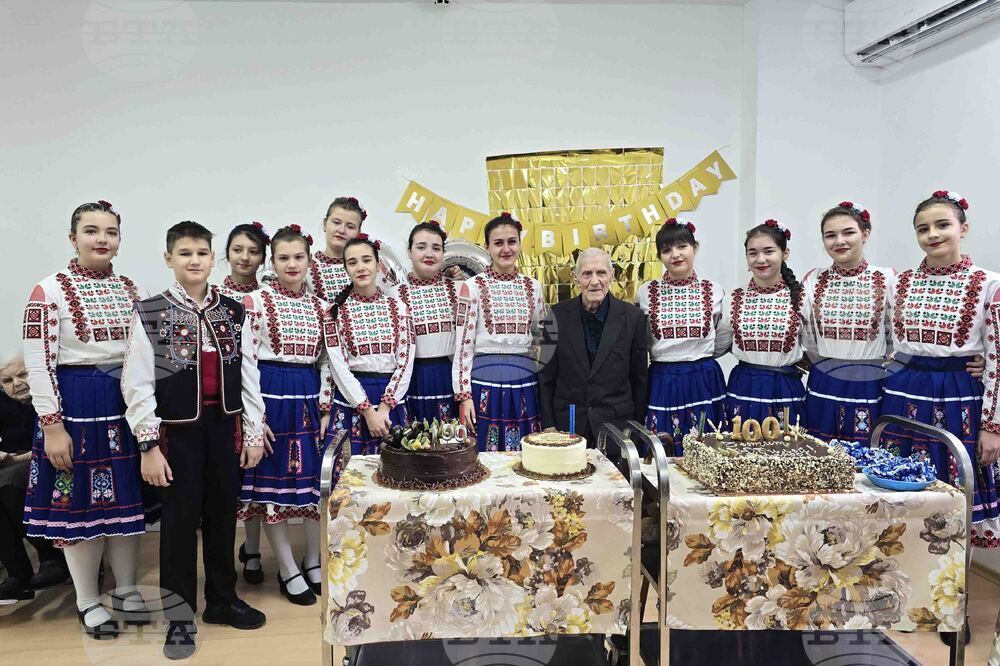 Свищов - Блажко Георгиев - 100-годишен юбилей