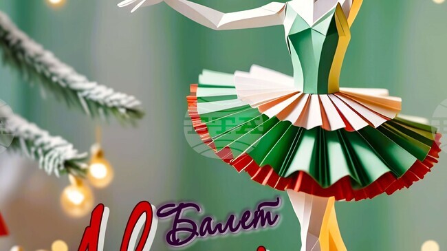 Школата по модерен балет „Аксел" ще представи коледен спектакъл в Силистра