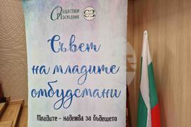 Стара Загора - „Невидимите борби" - кампания