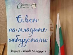 Стара Загора - „Невидимите борби" - кампания