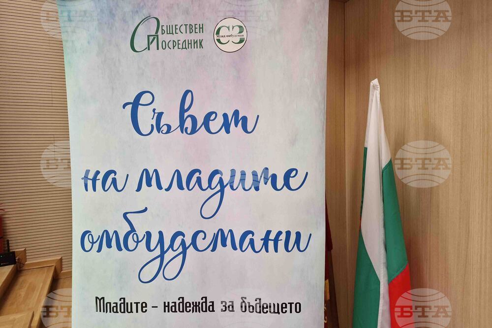 Стара Загора - „Невидимите борби" - кампания