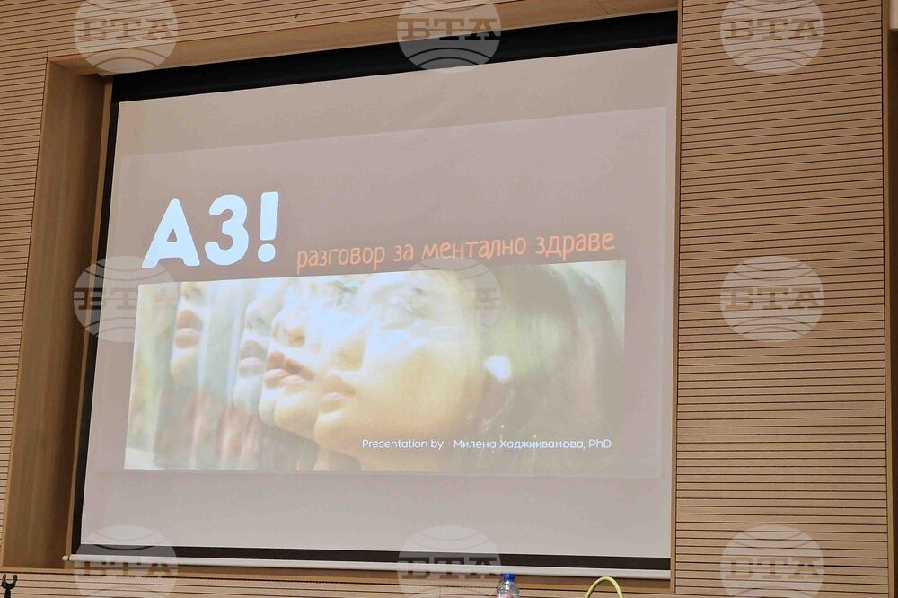 Стара Загора - „Невидимите борби" - кампания