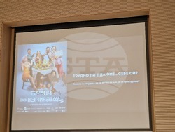 Стара Загора - „Невидимите борби" - кампания