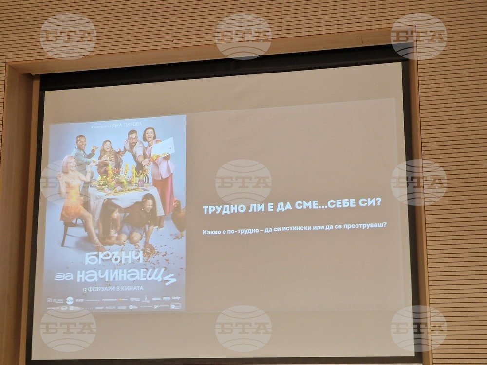 Стара Загора - „Невидимите борби" - кампания