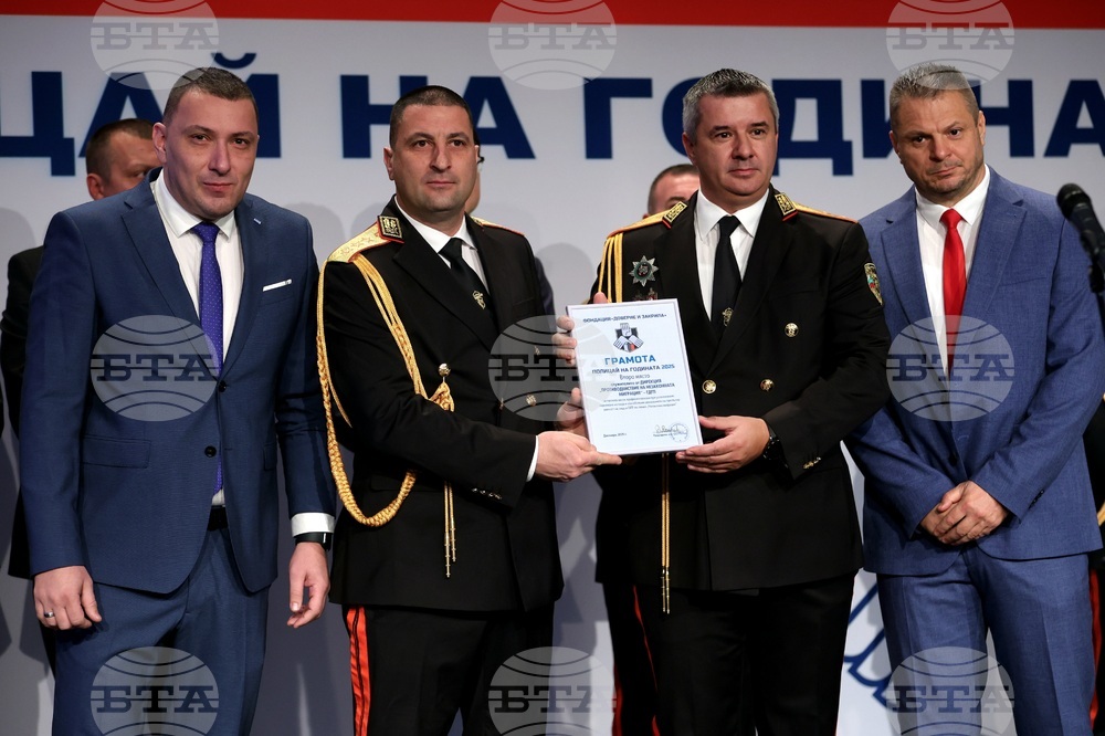 „Полицай на годината 2025“ - награди