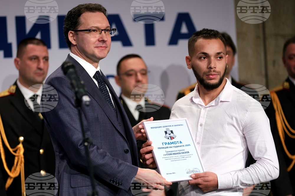 „Полицай на годината 2025“ - награди