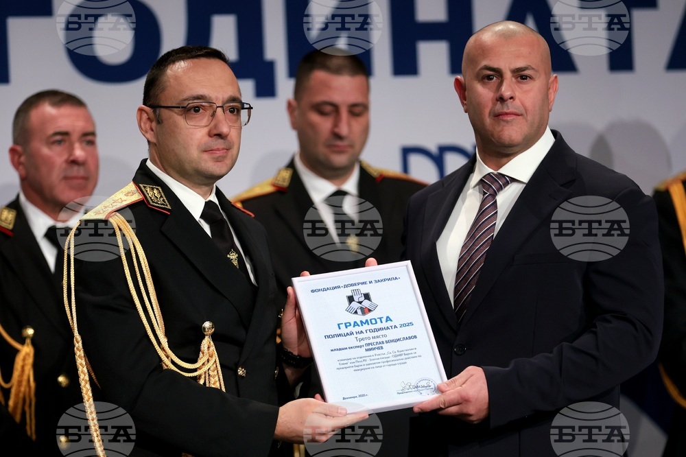 „Полицай на годината 2025“ - награди