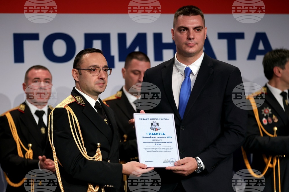 „Полицай на годината 2025“ - награди