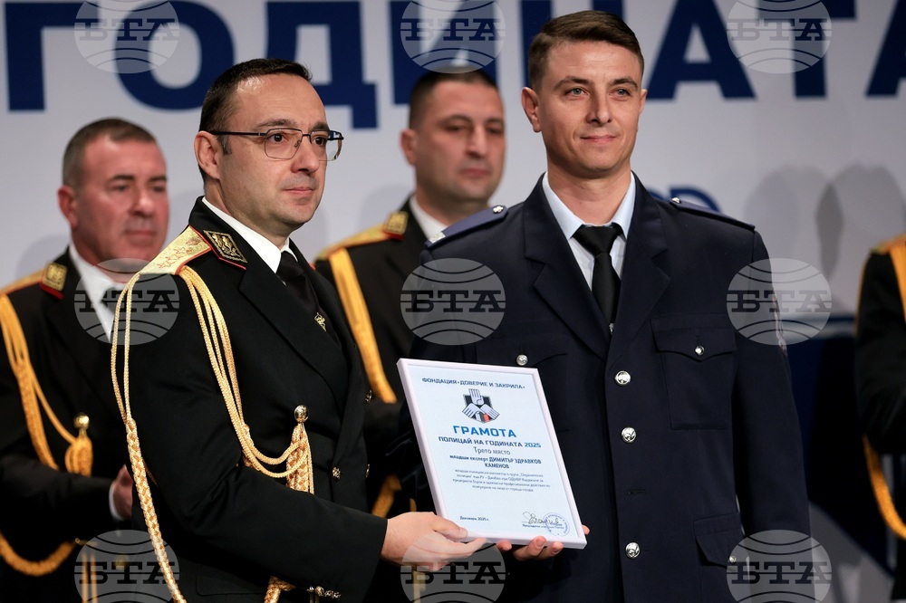 „Полицай на годината 2025“ - награди